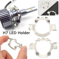 FDBQV รถยนต์ แท่นยึด อะแดปเตอร์ ฐานไฟหน้า ซ็อกเก็ตหลอดไฟ H7 LED Holder ตัวยึดไฟหน้า