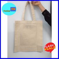 บริการเก็บเงินปลายทาง Flynow กระเป๋าผ้า Tote Bag กระเป๋าผ้าในตำนานลายเป็นเอกลักษณ์ ทรงสวย ทันสมัย ถือแล้วมั่นใจ ทักแชทแจ้งสีได้นะคะ