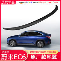 【cw】 Applicable to Weilai EC6 Car Tail Spoiler Horizontal Punch-Free ec6 Exterior Modification Accessories Spoiler ！