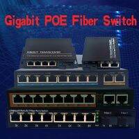 Gigabit สวิตช์อีเธอร์เน็ต Poe อัปลิงค์สวิตช์อีเธอร์เน็ตที่รวดเร็ว POE ตัวแปลงสื่ออีเธอร์เน็ต10/100/1000เมตรสวิตช์ POE ใยแก้วนำแสง