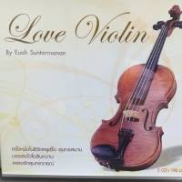 ซีดี ชุด love violin เพลงบรรเลง ไวโอลิน โดย ครูเอื้อ เล่นเอง เพลงรักสุนทราภรณ์  ซีดี 2 แผ่น ร้าน metrorecords