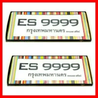 ? ราคาถูกที่สุด? กรอบป้ายสแตนเลสแท้ หุ้มลาย ##ตกแต่งรถยนต์ ยานยนต์ คิ้วฝากระโปรง เบ้ามือจับ ครอบไฟท้ายไฟหน้า หุ้มเบาะ หุ้มเกียร์ ม่านบังแดด พรมรถยนต์ แผ่นป้าย