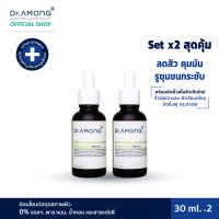 Set 2 ขวดสุดคุ้ม !!! Dr.Among Bifida Complex Skin Booster &amp; Acne Clear Serum 30 ml. x2