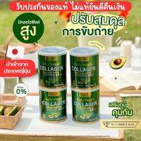 ส่งฟรี 2แถม2 คอลลาเจนผัก ยูมิโกะ Yumiko Veggie Collagen  คอลลาเจนไตรเปปไทด์ พรีเมี่ยม นำเข้าจากญี่ปุ่น หน้าใส สุขภาพดี ขับถ่ายง่าย บำรงกระดูก 200,000m