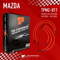 (ประกัน 3 เดือน) สายหัวเทียน MAZDA FAMILIA M1000 / M1200 / M1300 เครื่อง TC ตรงรุ่น - TPMZ-011 - TOP PERFORMANCE JAPAN - มาสด้า แฟมิลี่