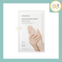 มาร์คมือ มาร์กมือ สปามือ innisfree Special care mask hand 20ml อินนิสฟรี