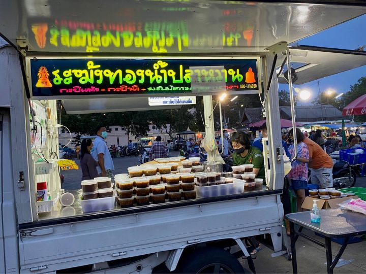 กะปิหวาน-ระฆังทอง-ตลาดโต้รุ่ง-องค์พระปฐมเจดีย์-500-กรัม