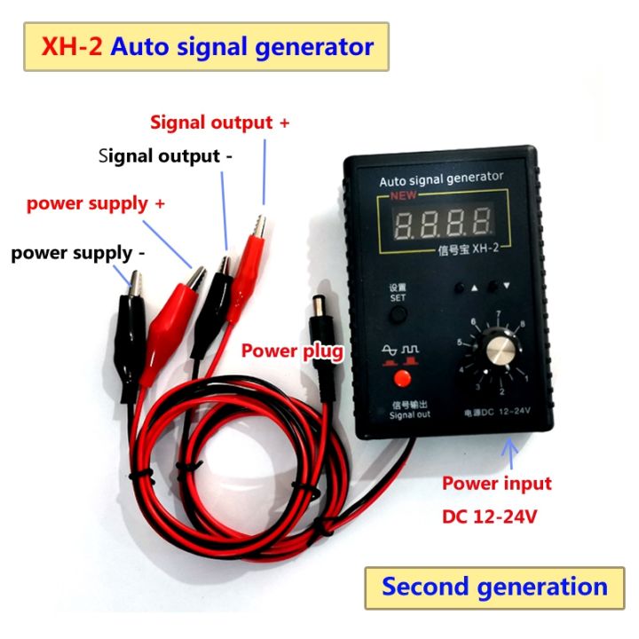 xh-2-auto-vehicle-signal-generator-car-hall-sensor-and-crankshaft-position-sensor-signal-simulator-meter-2hz-to-8khz