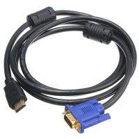 【HOT SALE】 C&amp;T e-MartMall HD15 HDMI เป็น VGA ตัวแปลงสายเคเบิลอะแดปเตอร์ตัวผู้1.8ม. สำหรับ PC TV DF