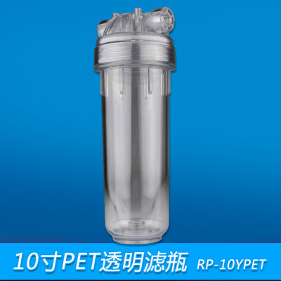 10 Inch Italian Transparent Bottle Water Purifier Food Grade Pet Double Sealing Ring Pressure Filter Cartridge 2 Points 4 Points Transparent Filter Bottle
