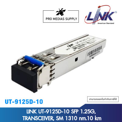 LINK UT-9125D-10 SFP 1.25G, TRANSCEIVER, SM 1310 nm.10 km
