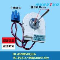 ‘；【- Refrigerator Cooling Fan Motor DLA5985XQEA 10.4VD.C. 1190R/Min1.6W