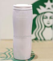 แก้ว Starbucks แก้วคอนคอร์ด Starbucks concord stainless คอลเลคชั่น 2017 สตาร์บัค เกาหลี (20 ออนซ์)