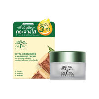 De Leaf Thanaka Extra Moisturizing Whitening Cream 40g เดอลีฟ ทานาคา เอ็กตร้า มอยส์เจอร์ไรซิ่ง ไวท์เทนนิ่ง ครีม (1 กระปุก)