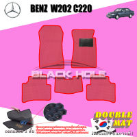 Benz W202 C220 ปี 1993 - 2000 มีมอเตอร์ที่นั่งด้านหลัง พรมรถยนต์W202C220 พรมเข้ารูปสองชั้นแบบรูรังผึ้ง Blackhole Double Mat รุ่น DABEW202 ฟรีแพดยาง