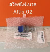 ส่งฟรี   สวิทซ์ไฟเบรค Toyota Altis ปลั๊ก 4 พิน ปี 2001-2006 โตโยต้า อัสตีส  (84340-06031) แท้เบิกศูนย์