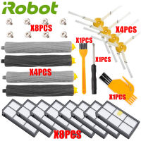 ชุดเติมสำหรับ Irobot Roomba 805 860 870 871 880 890 960 980อุปกรณ์เสริมดูดฝุ่นชิ้นส่วนตัวกรองแปรงด้านข้าง