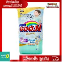 Goon Premium soft ผ้าอ้อมเด็ก XL 40 ชิ้น 12-17 กก.