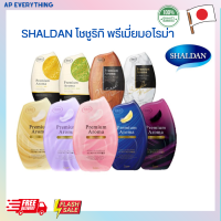 SHALDAN โชชูริกิ พรีเมี่ยมอโรม่า น้ำหอมปรับอากาศสำหรับห้อง ขนาด 400 มล. น้ำหอมปรับอากาศภายในบ้าน น้ำหอม