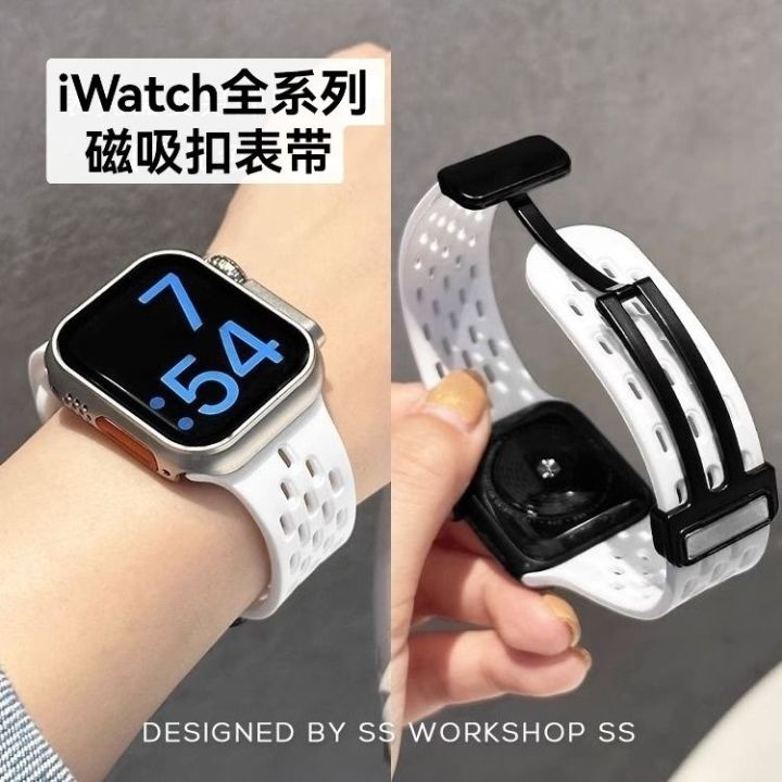 Lazada magnetic sale watch