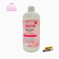 Gluta Hokkaido Body LotionWith SPF+ 500ml ครีมเร่งผิวขาว โลชั่นผิวขาว ครีมทาผิวหอมๆ ครีมขาว โลชั่นบอดี้ โลชั่นกลูต้าฮอกไกโด บอดี้ โลชั่น วิธ เอสพีเอฟ พลัส