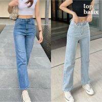 ✼ [TOPBASIX] - BasixJeans V.2 กางเกงยีนส์ขายาวเอวสูง