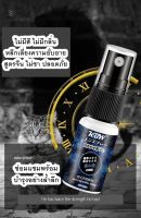 สเปรย์จบปัญหาหลั่งเร็ว ทนทานมากขึ้น KBW Little Blue Black God Oil ขนาด 10 ml. ของแท้ 100% ปลอดภัย (ไม่ระบุชื่อสินค้าหน้ากล่อง)