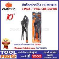 คีมล็อคปากโค้ง PUMPKIN 10" ORIGIN เคลือบดำ PRO-OR10WRB 14936