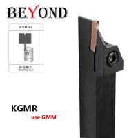 BEYOND KGMR KGML 3T20 1212 1616 2020 2525 เครื่องกลึงเซาะภายนอก ที่ยึดเครื่องมือ CNC เครื่องกลึง Shank ใช้เม็ดมีดคาร์ไบด์ GMM