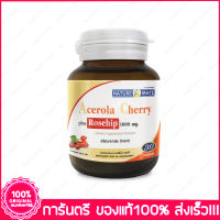 NATUREMATE ACEROLA CHERRY PLUS ROSEHIP เนเจอร์เมท อะเซโรล่าเชอรี่ พลัส โรสฮิป 30 เม็ด