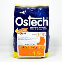 [ส่งฟรี] Ostech ออสเทค อาหารเม็ดแมวโต ขนาด 1.5kg rch-1