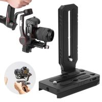 Quick Release L Plate Camera Stabilizer Vertical Shooting Board for Zhiyun Weebill/Weebill S/weebill 2 Stabilizer Accessories