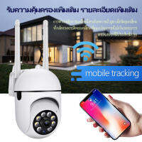 กล้องหลอดไฟ ip camera cctv ไร้สาย ดูผ่านมือถือ กล้องวงจรปิด 360 องศา 2ล้านพิกเซล กล้องวงจรปิด wifi full HDกล้องอินฟาเรดระยะไกลแบบ app-Vi365