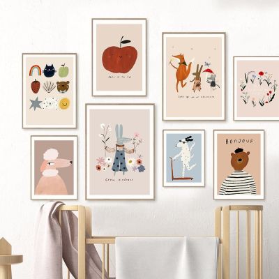 ✥☢ Dog Goose Rabbit Bear Wildflower โปสเตอร์การ์ตูนผลไม้ Apple Pear Wall Art ภาพวาดผ้าใบพิมพ์ภาพเด็กตกแต่งห้องเด็ก