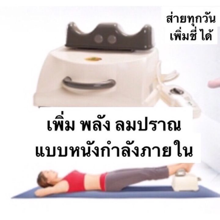 the-sun-ancon-chi-machine-aerobic-exercise-home-based-therapy-for-people-with-chronic-secondary-leg-lymphedema-ลดบวมน้ำ