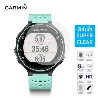 Garmin Forerunner 235 ฟิล์มใสกันรอย Screen Protector HD Clear