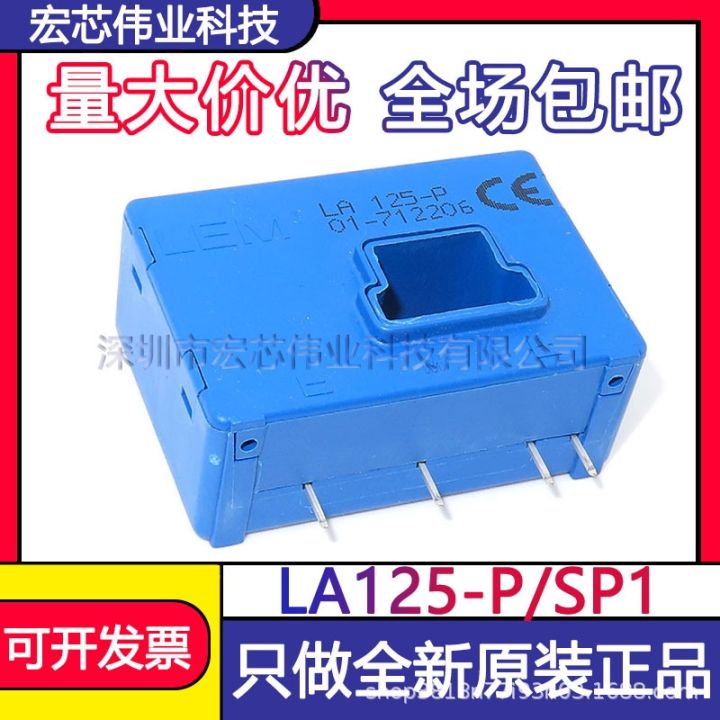 la125-p-sp1-current-sensor-screen-printing-la125-p-new-original-spot