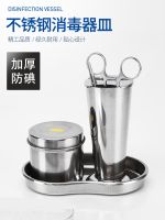 High efficiency Original Stainless steel utensils sterilization tank sterilization tweezers barrel waist plate elbow hemostasis cotton pliers aluminum box beauty supplies tools