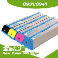 ตลับโทนเนอร์สีผลิตซ้ำสำหรับ C911 OKI C941 C942 C931