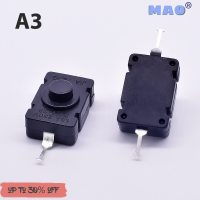 Maoyuanxing ไฟฉาย1.5A250V KAN-28 5ชิ้นสวิตช์แบบล็อคด้วยตนเองสวิทช์ปุ่มกด SMD