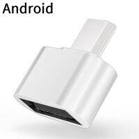 อะแดปเตอร์ Android OTG   มินิไมโครเป็น USB 2.0 OTG ตัวเชื่อมต่ออะแดปเตอร์สำหรับโทรศัพท์มือถือ Android