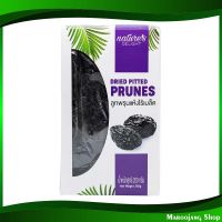 จัดโปร?ลูกพรุนแห้ง 250 กรัม ลูกพรุน แห้ง ลูกพรูน ลูกพลุน ลูกพลูน พรุน พลุน dried prunes