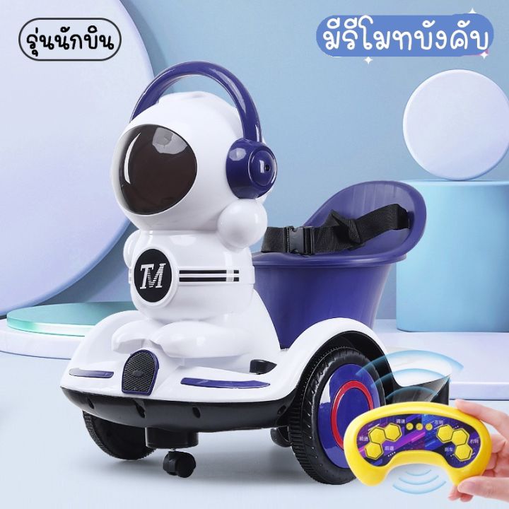 รถมอเตอร์ไซค์ไฟฟ้าสำหรับเด็กพร้อมรีโมท-รถสกูตเตอร์-scooter-remote