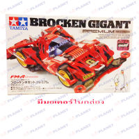 19452 TAMIYA Mini 4WD Brocken Gigant Premium (FM-A Chassis)