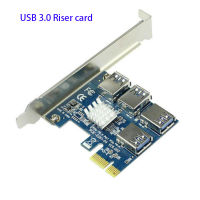 PCI-E to PCI-E Adapter PCI-Express Slot 4x 8x 16x USB 3.0 Mining Special Riser Card PCIe Converter 4-port for BTC Miner Mining