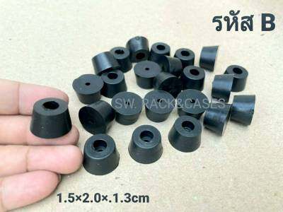 ยางฐานตู้ลำโพง (ราคาต่อแพ็คจำนวน 64 ตัว) รหัส B ขนาด 1.5.x2.0x สูง1.3cm วัสดุยาง PVC เหนียวแข็งแรง ยางขาโต๊ะ ขาตู้ สินค้าได้มาตรฐาน มีของพร้อมส่ง