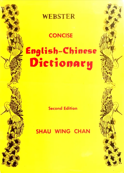 Concise English Chinese Dictionary Lazada PH