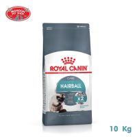 ? { ส่งฟรี } ?   Royal Canin Hairball Care 10kg สำหรับแมวโต อายุ 1 ปีขึ้นไป  บริการเก็บเงินปลายทาง