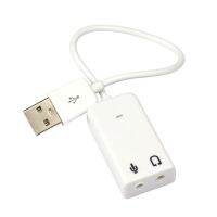 Hot USB Sound Adapter 7.1ช่องสำหรับแล็ปท็อป PC USB 2.0 Virtual 7.1ช่องเสียงการ์ดเสียงอะแดปเตอร์ Drop Shipping 25