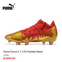 【รองรับการซื้อจำนวนมาก】PUMA FOOTBALL - รองเท้าฟุตบอลเด็กโต  Future Z 1.3  FG 3 กิจกรรม ใช้งบน้อยซื้อรองเท้าที่มีคุณภาพสูง